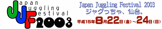 JJF2003