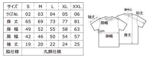 JJF2022 オリジナルTサイズ ロゴ