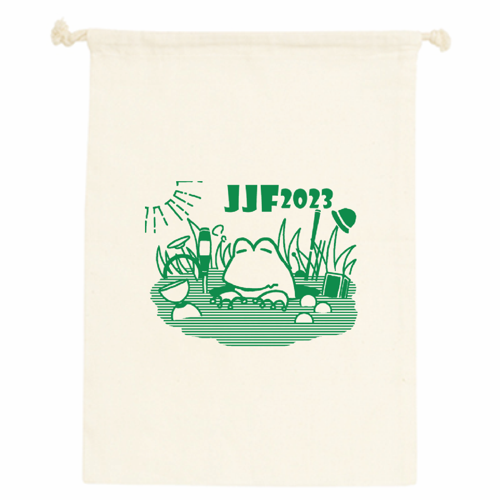 JJF2023 オリジナル巾着ポーチ グリーン