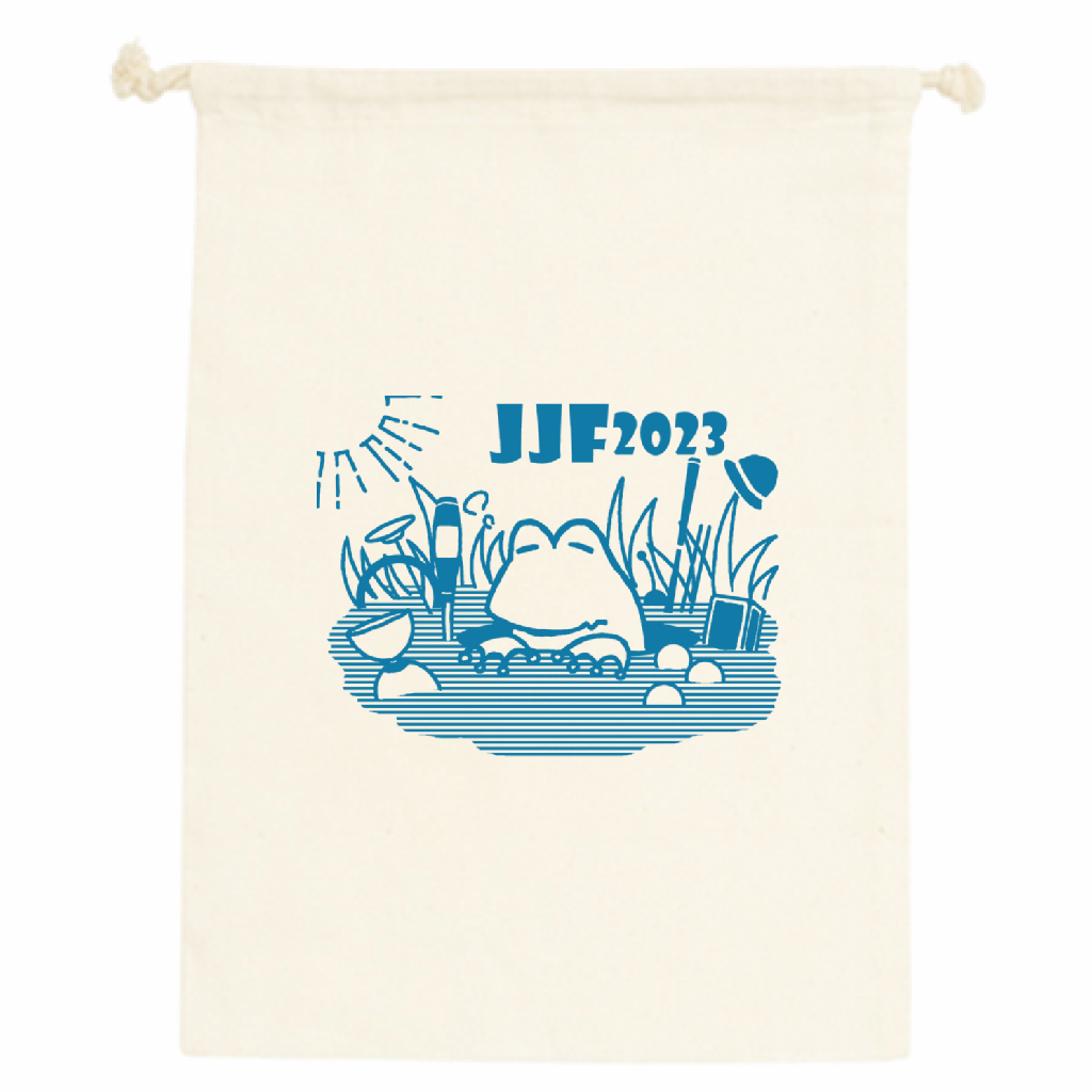 JJF2023 オリジナル巾着ポーチ サックス